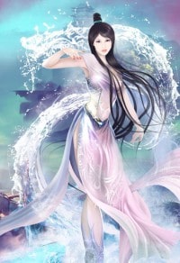 妖孽系列：小妾十三岁
